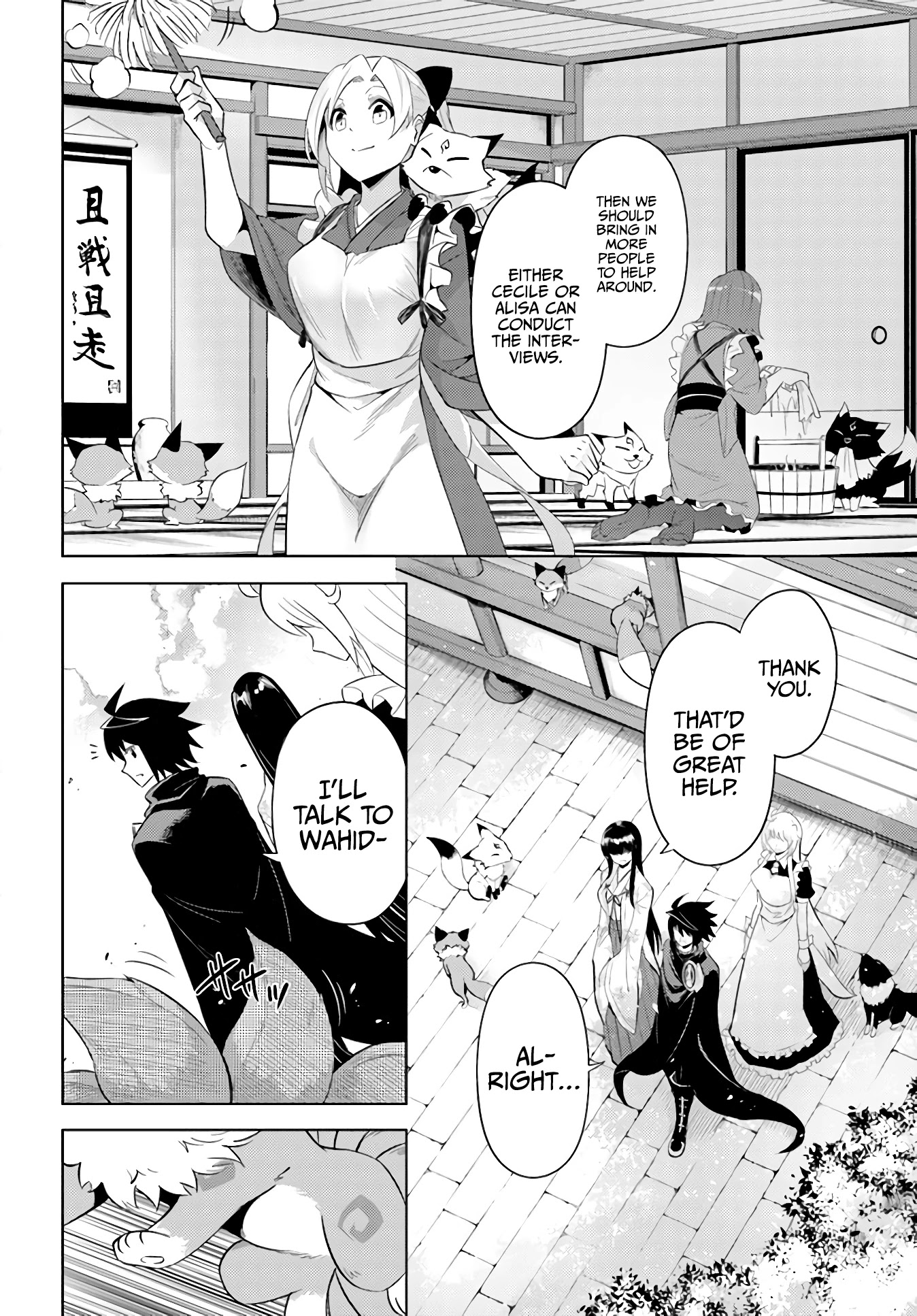 Let’s Manage The Tower Chapter 42 - Page 30