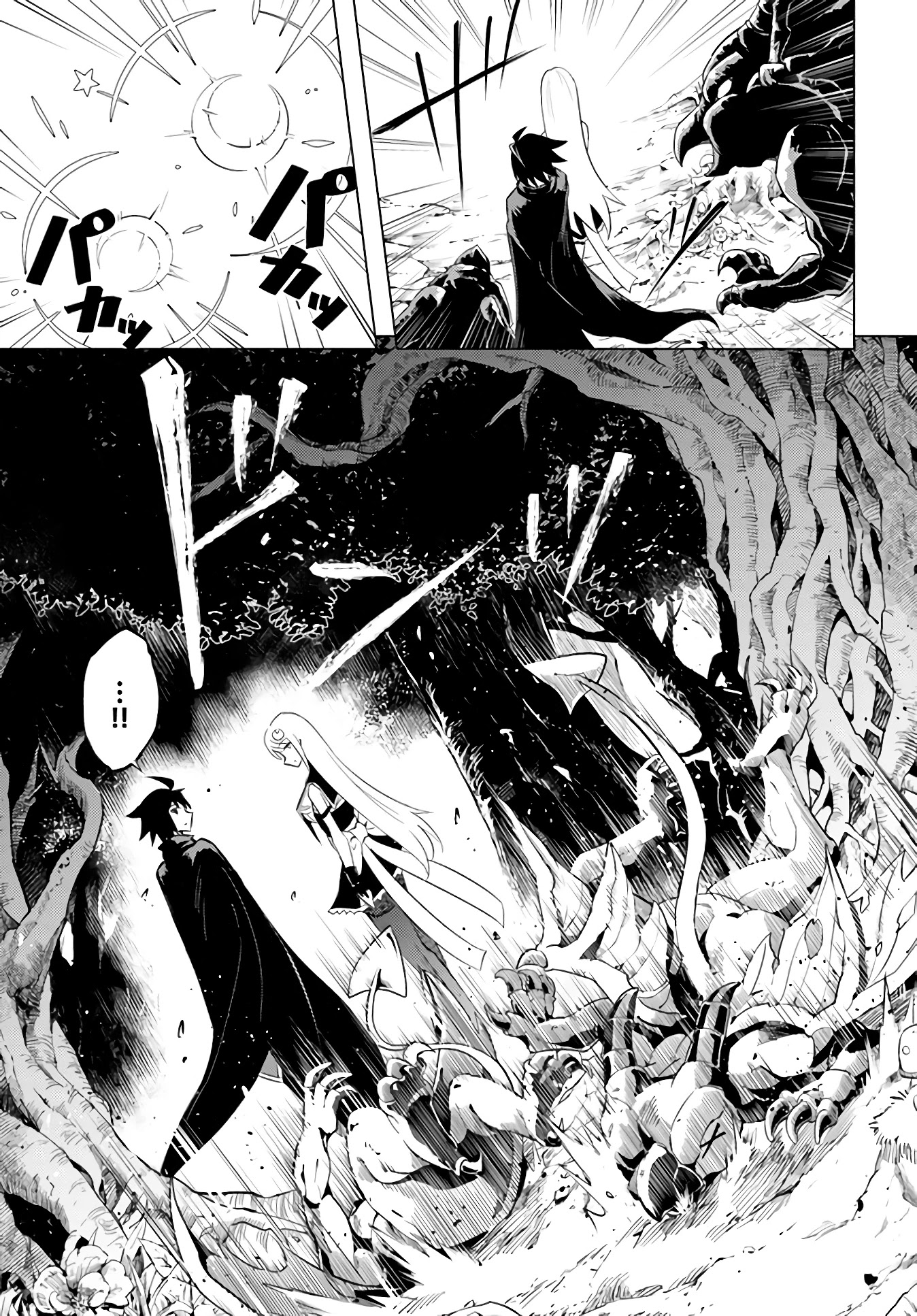 Let’s Manage The Tower Chapter 42 - Page 7