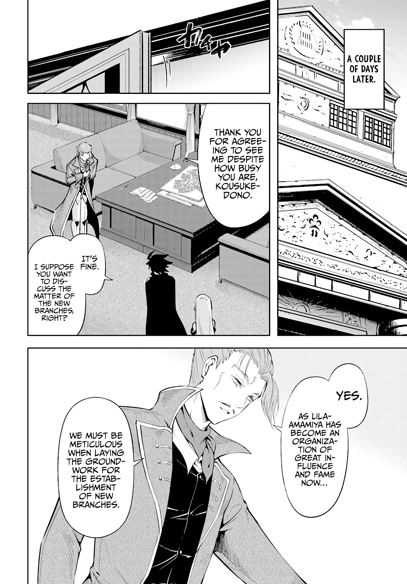 Let’s Manage The Tower Chapter 45 - Page 14