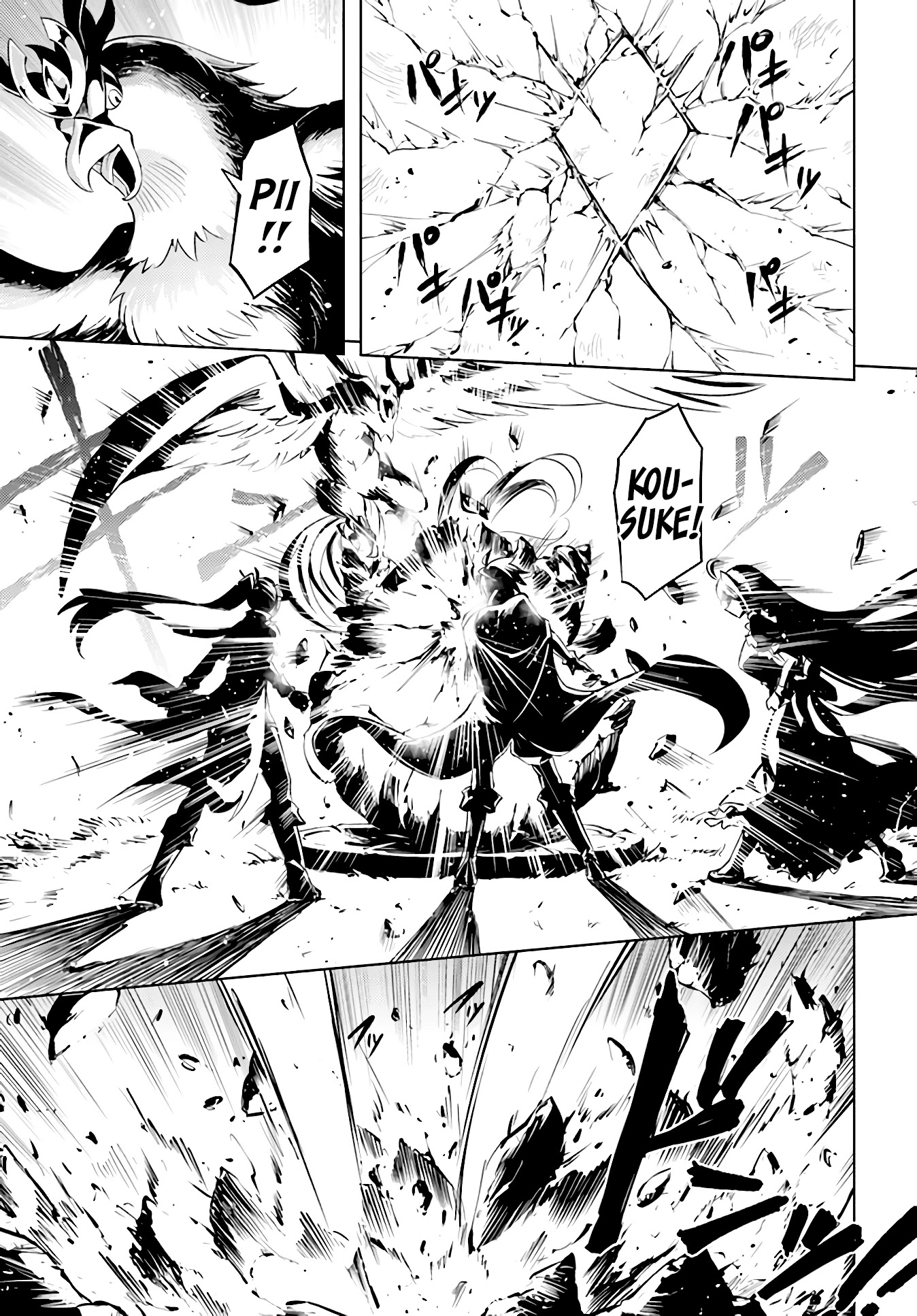 Let’s Manage The Tower Chapter 45 - Page 33