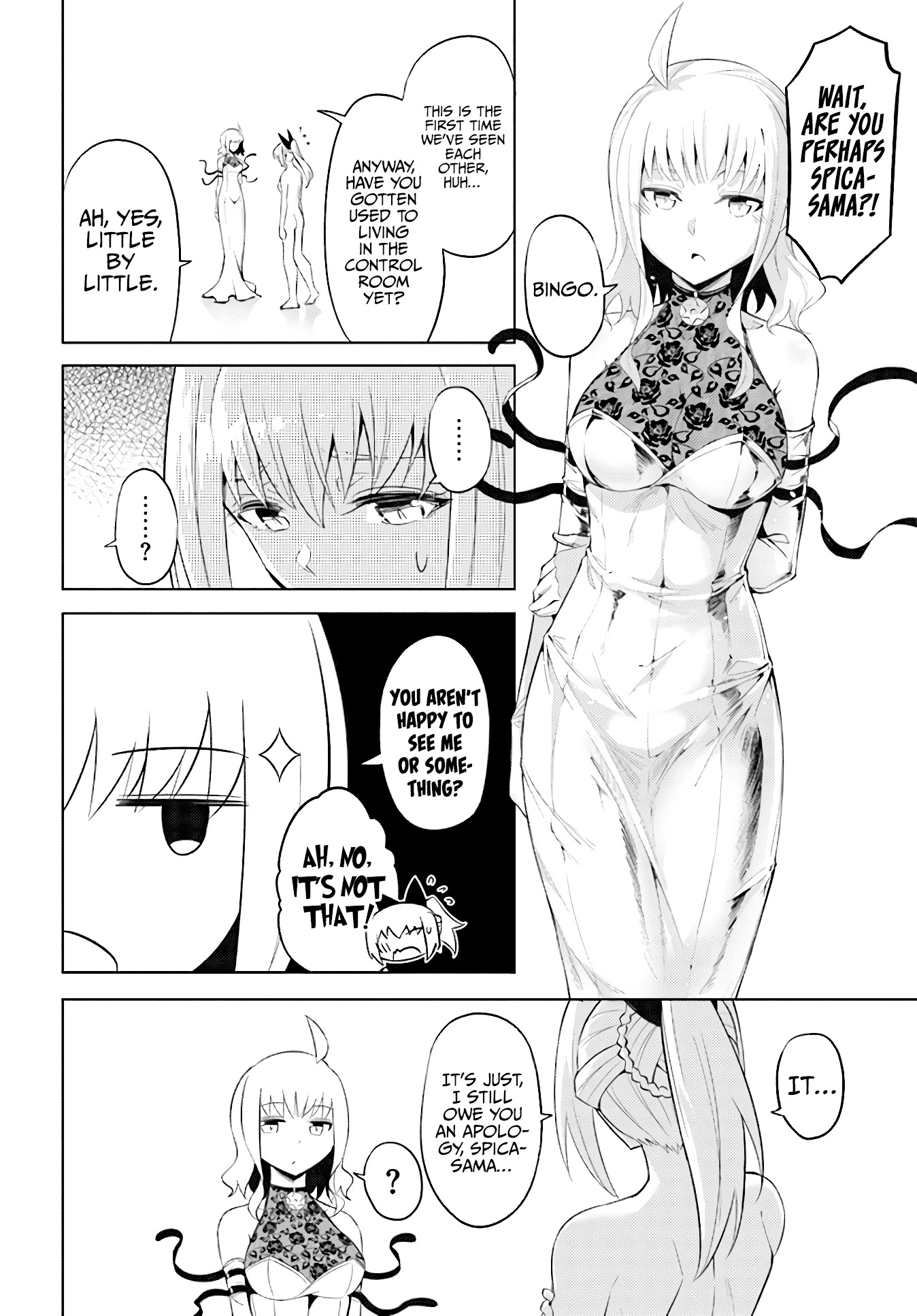 Let’s Manage The Tower Chapter 45 - Page 6