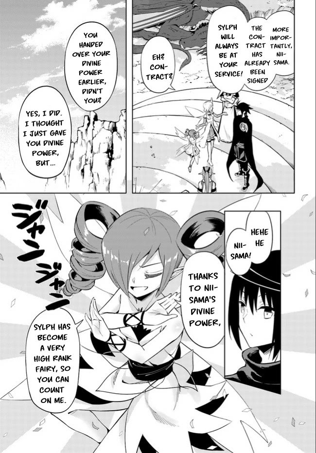 Let’s Manage The Tower Chapter 46 - Page 11