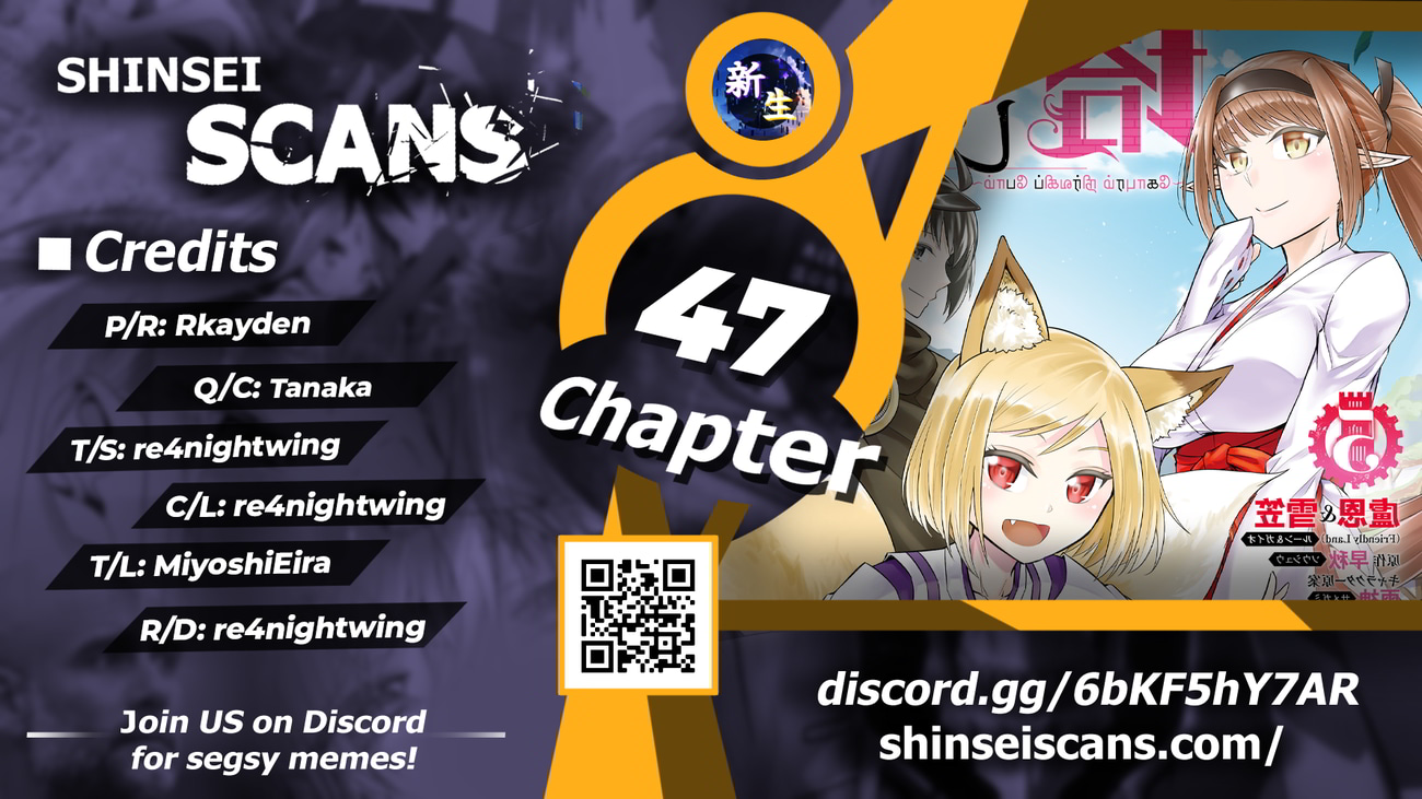 Let’s Manage The Tower Chapter 47 - Page 0