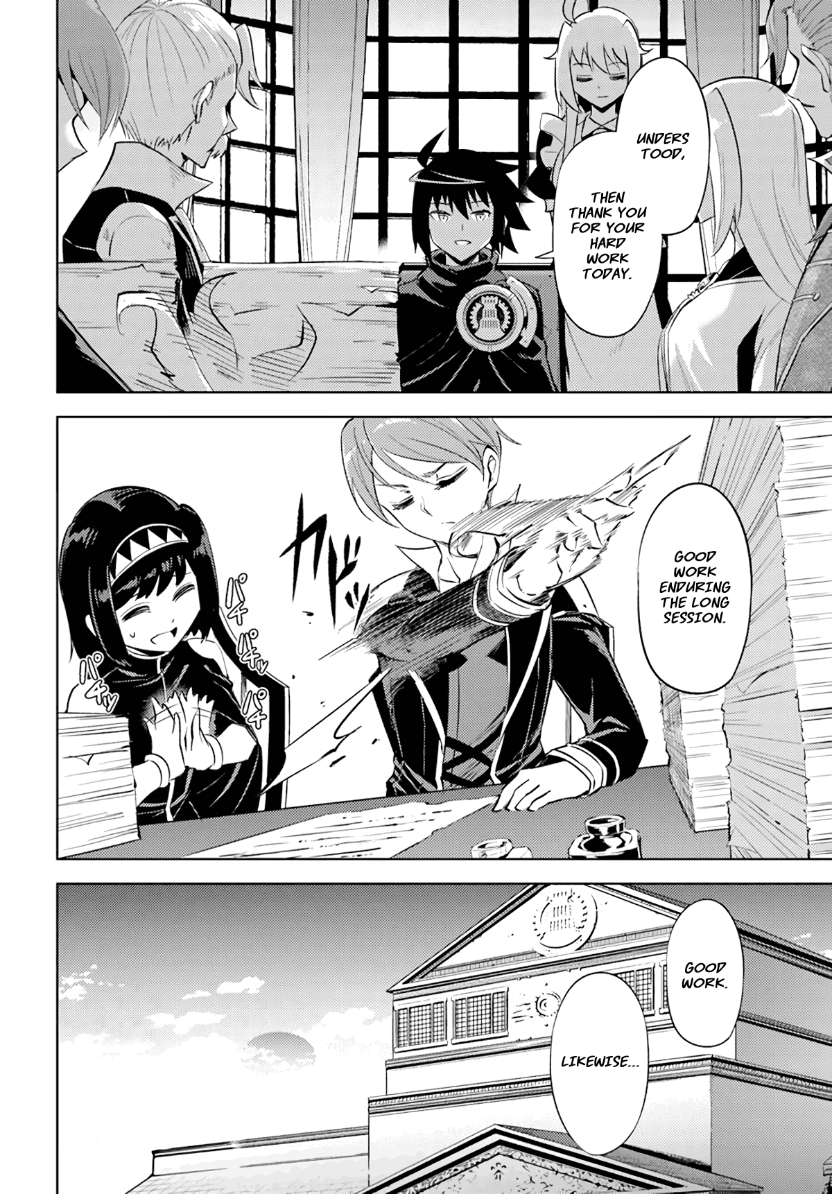 Let’s Manage The Tower Chapter 48 - Page 34