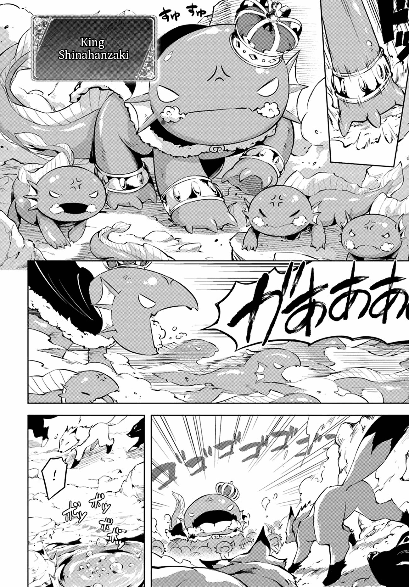 Let’s Manage The Tower Chapter 49 - Page 2