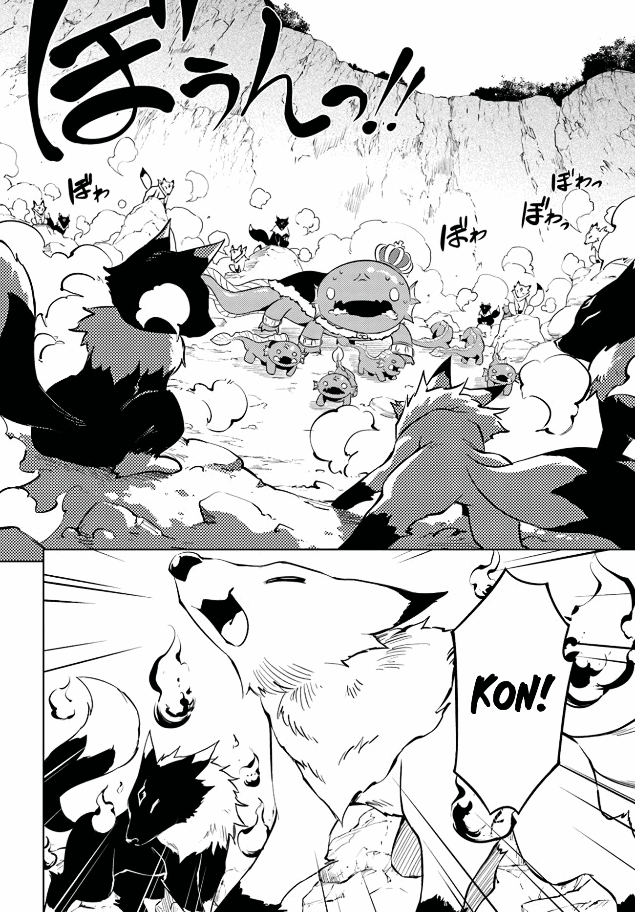 Let’s Manage The Tower Chapter 49 - Page 4