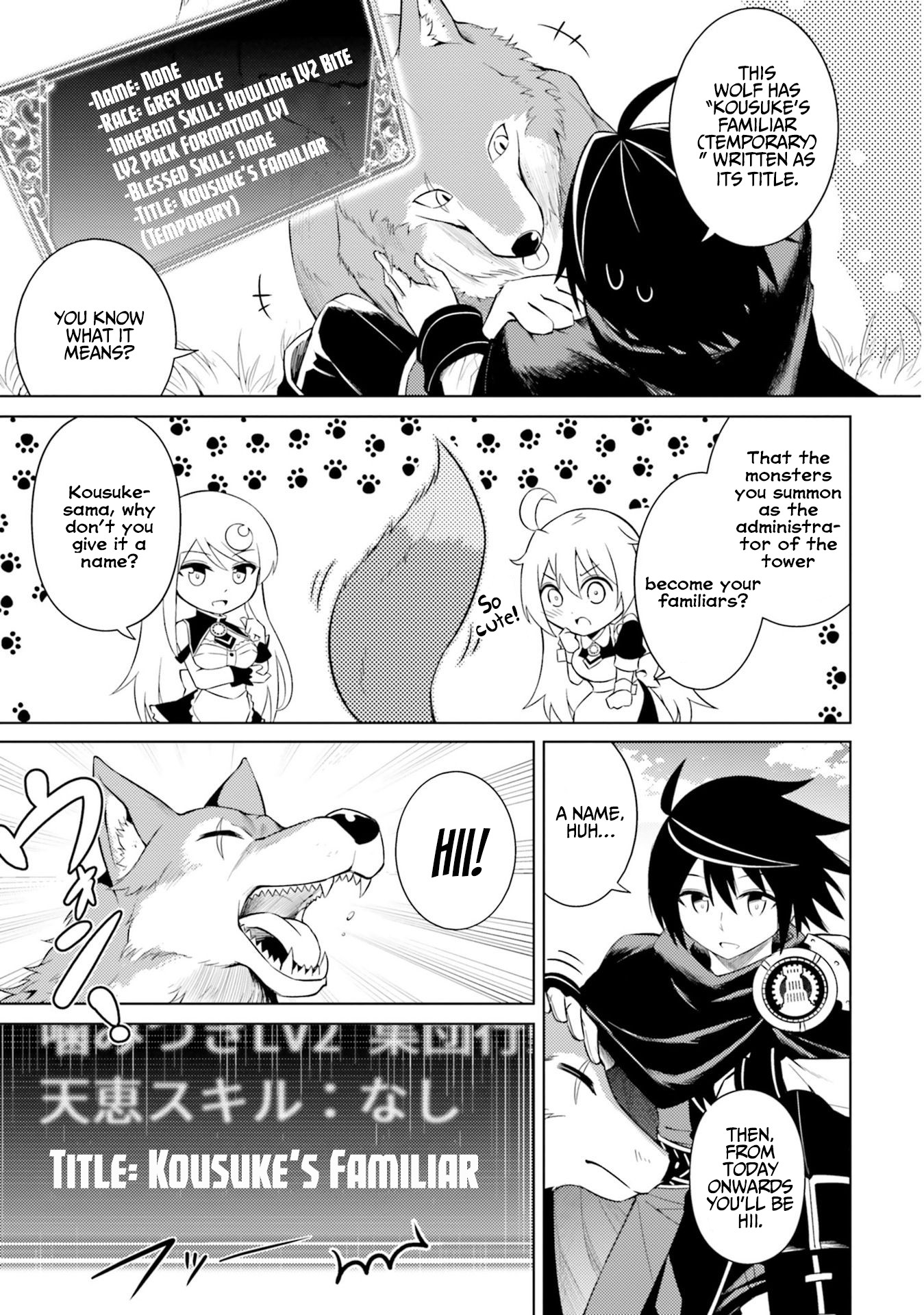 Let’s Manage The Tower Chapter 5 - Page 13