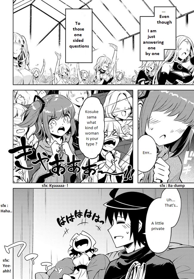 Let’s Manage The Tower Chapter 50 - Page 17