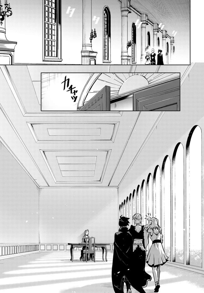 Let’s Manage The Tower Chapter 50 - Page 22