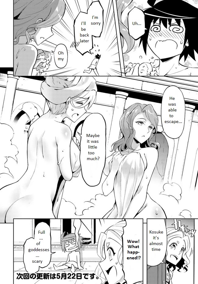 Let’s Manage The Tower Chapter 50 - Page 47