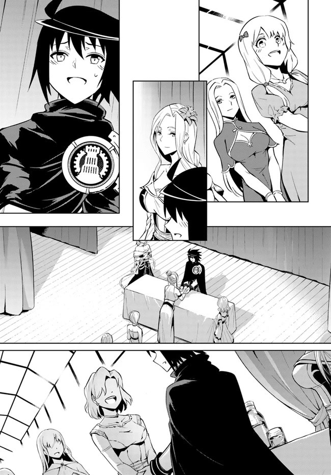 Let’s Manage The Tower Chapter 50 - Page 6