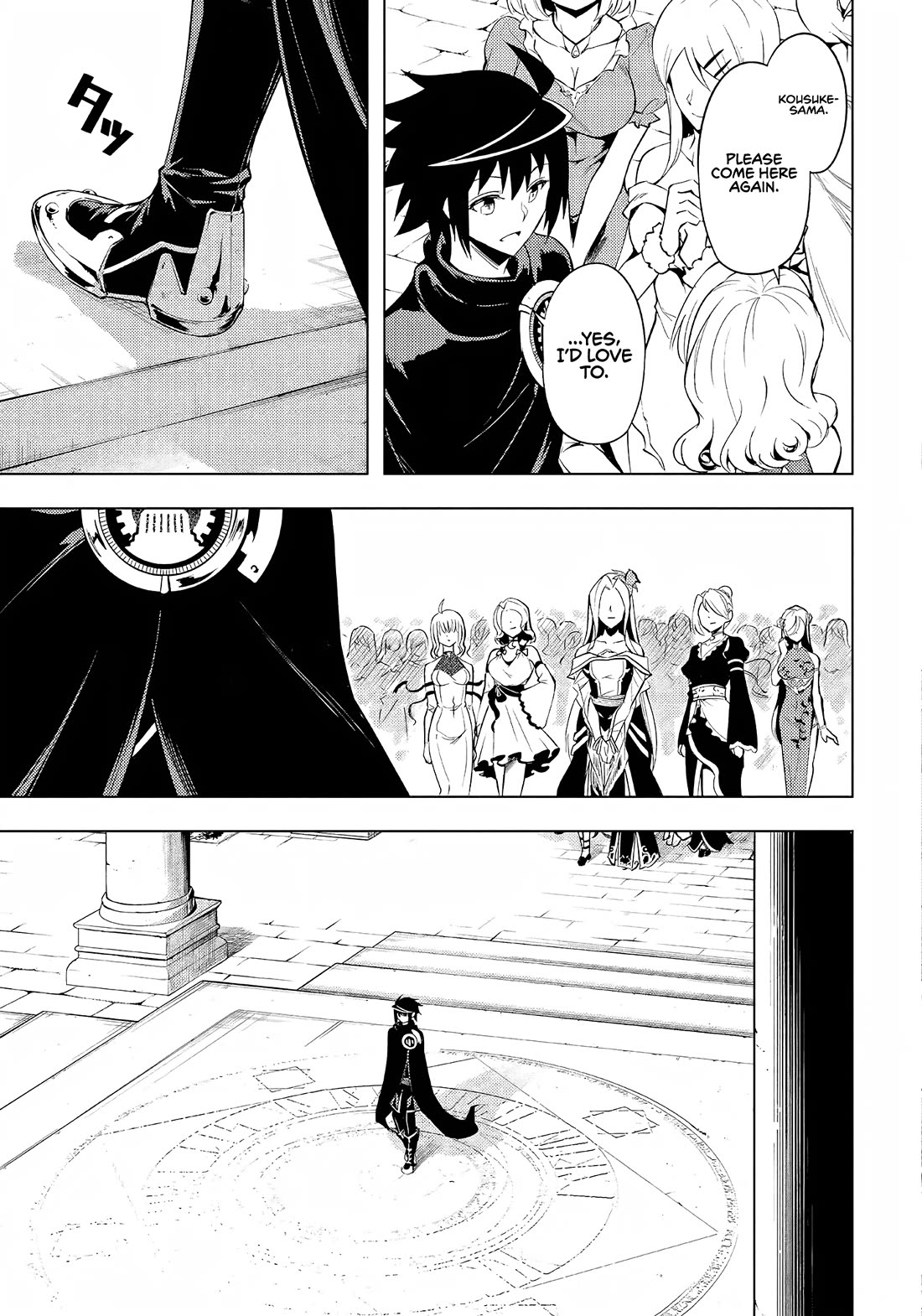 Let’s Manage The Tower Chapter 51 - Page 17