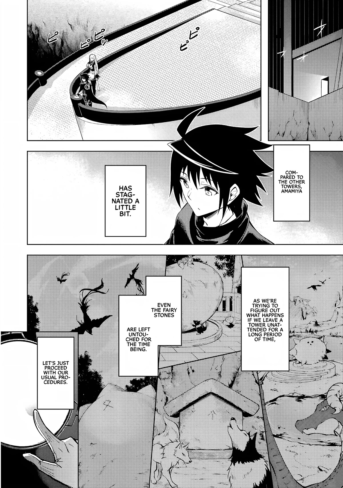 Let’s Manage The Tower Chapter 53 - Page 16
