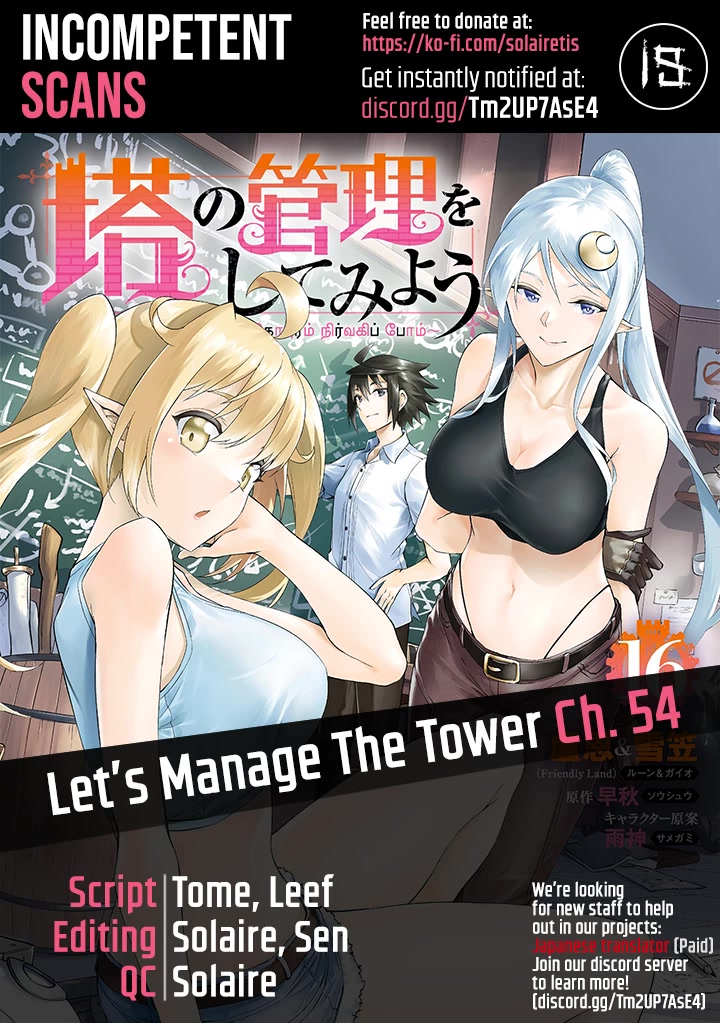 Let’s Manage The Tower Chapter 54 - Page 0