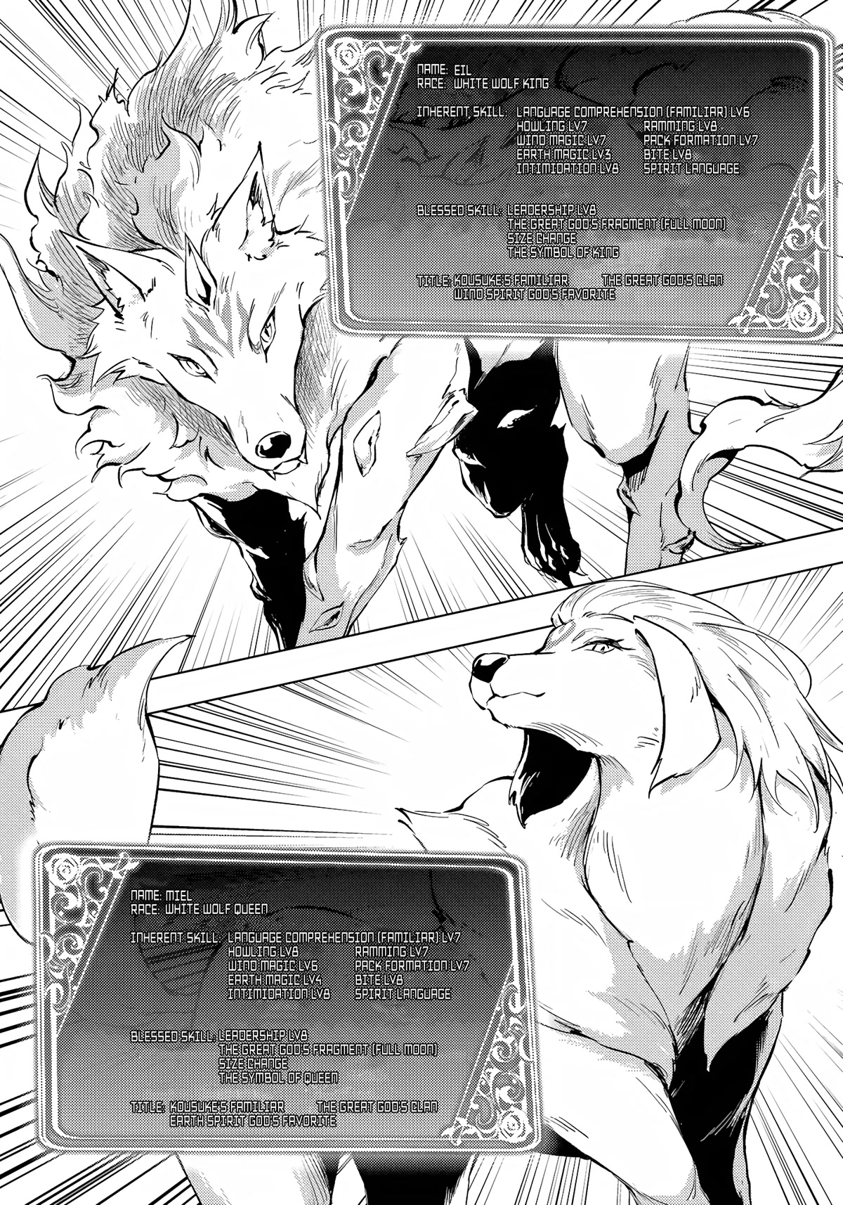 Let’s Manage The Tower Chapter 54 - Page 24
