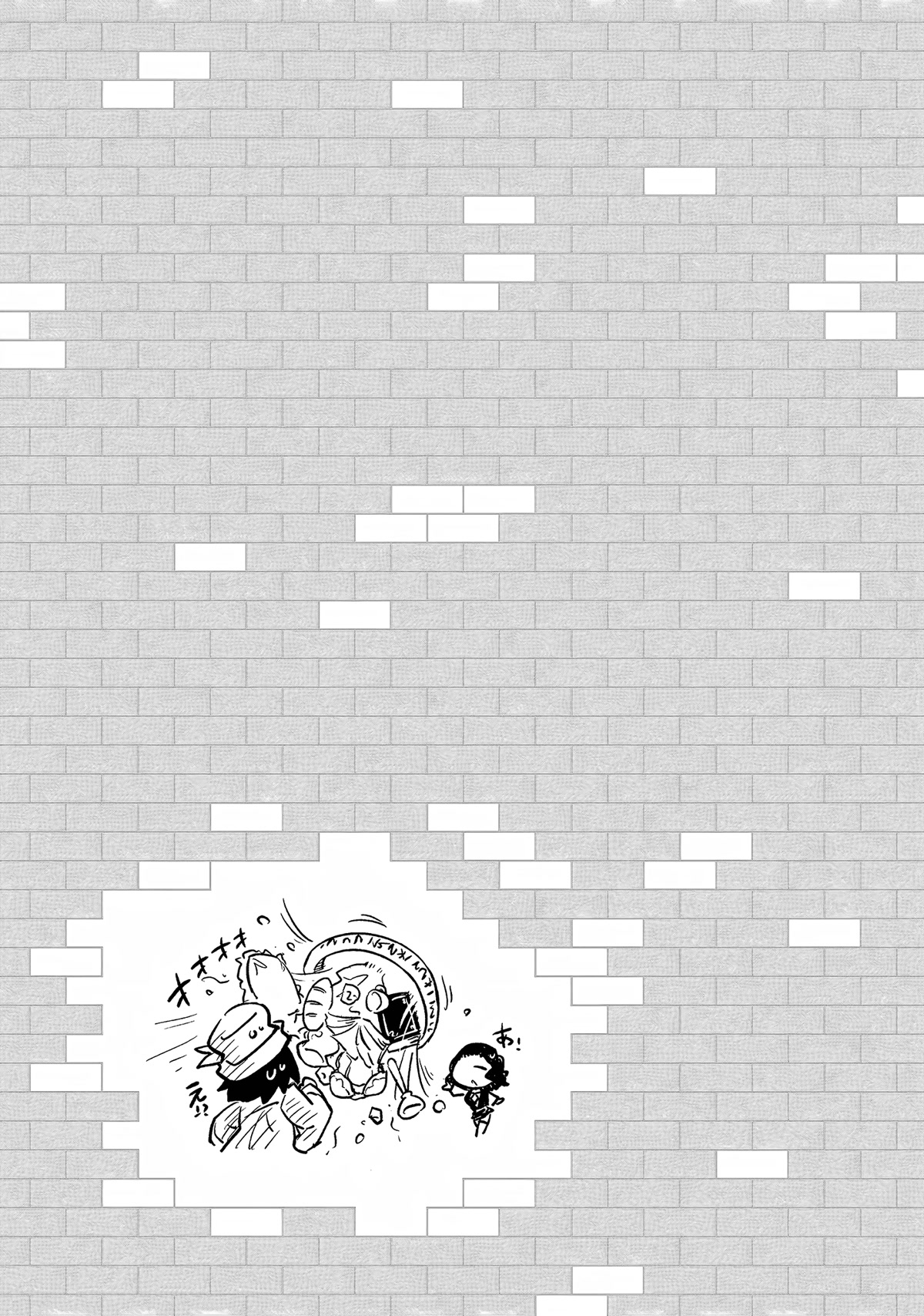 Let’s Manage The Tower Chapter 54 - Page 49