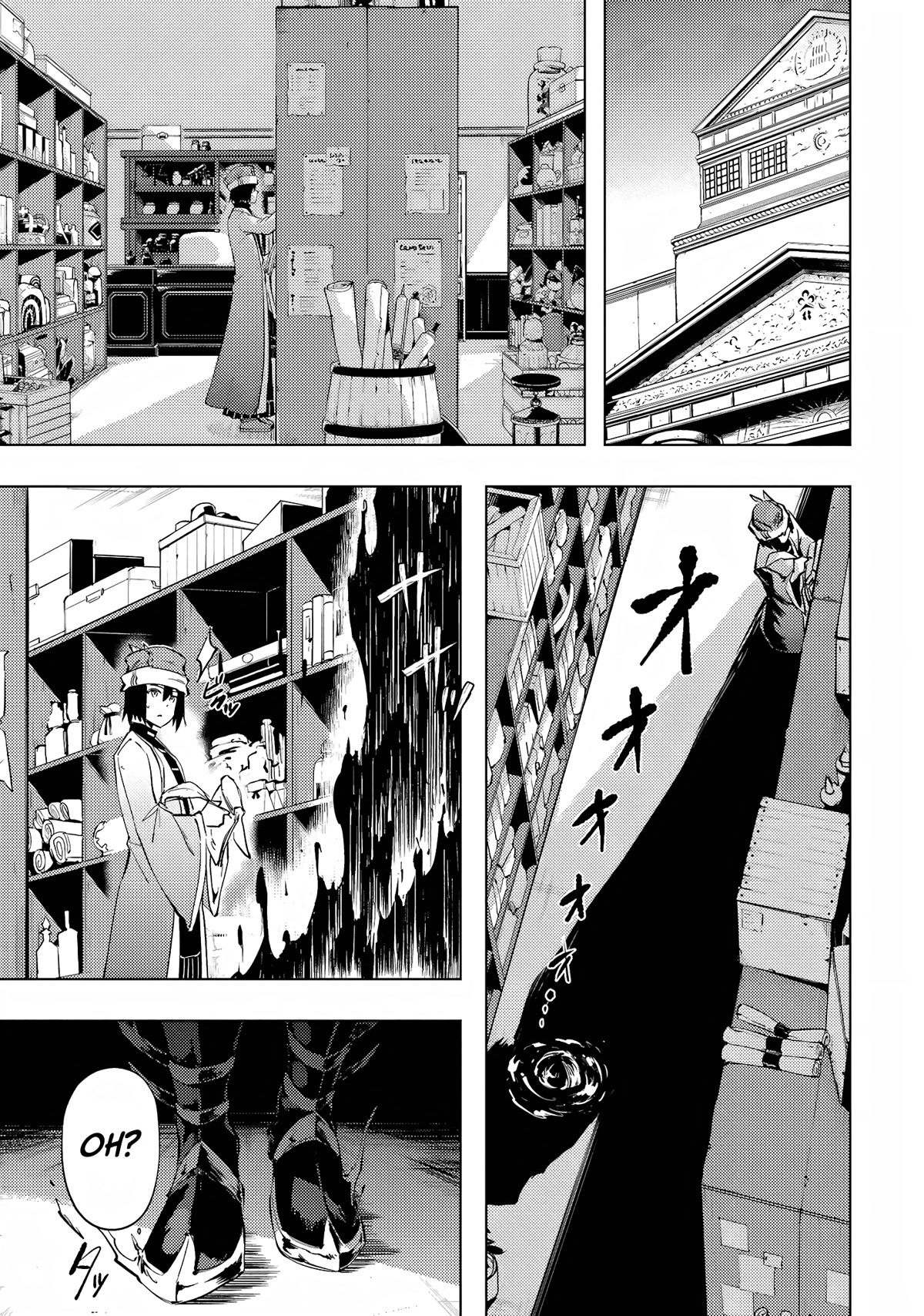 Let’s Manage The Tower Chapter 54 - Page 9