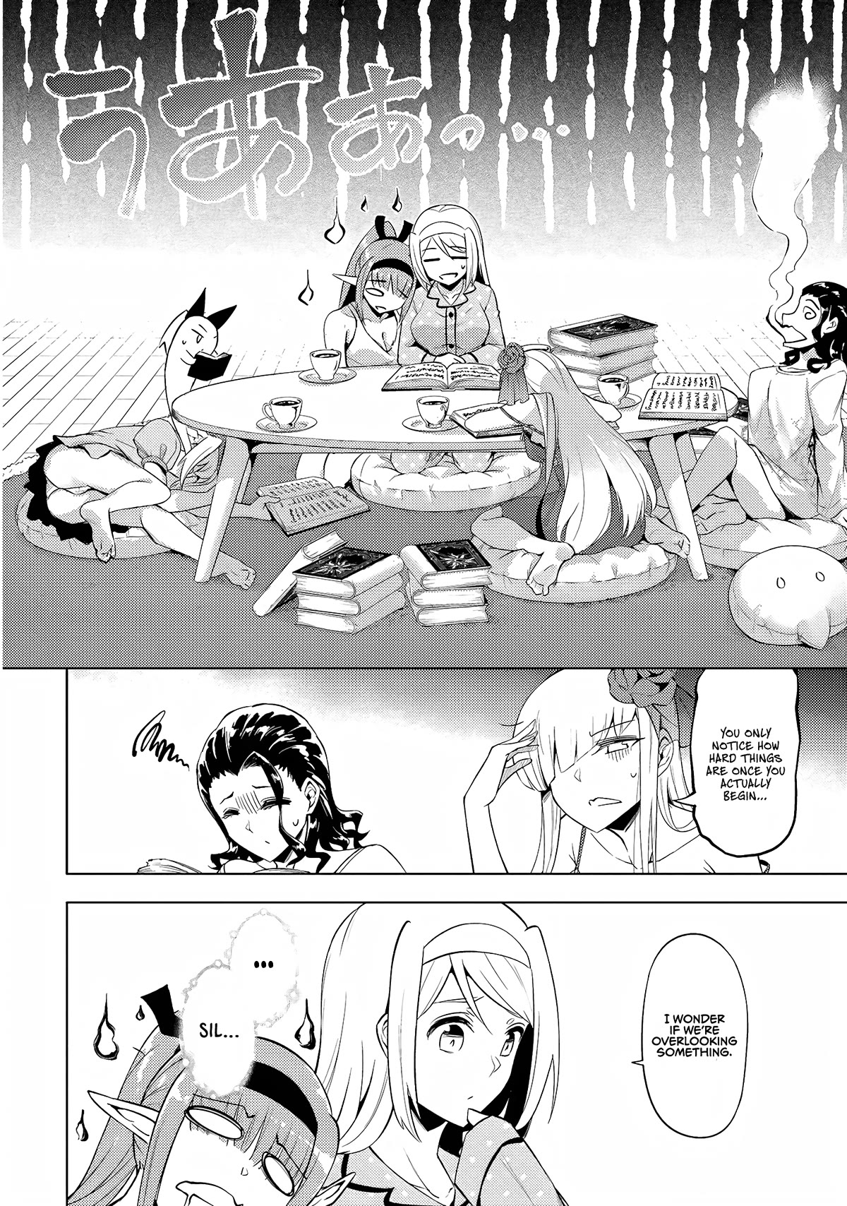 Let’s Manage The Tower Chapter 55 - Page 15
