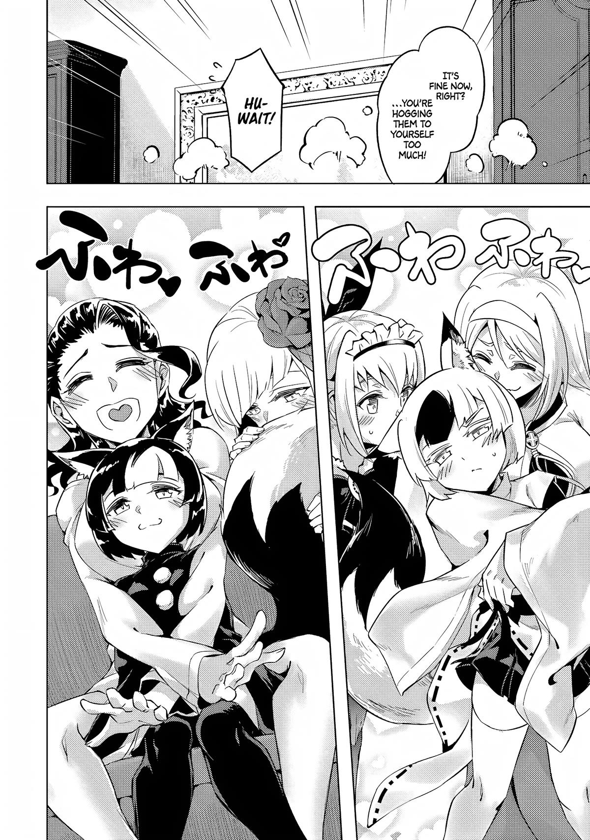 Let’s Manage The Tower Chapter 55 - Page 33