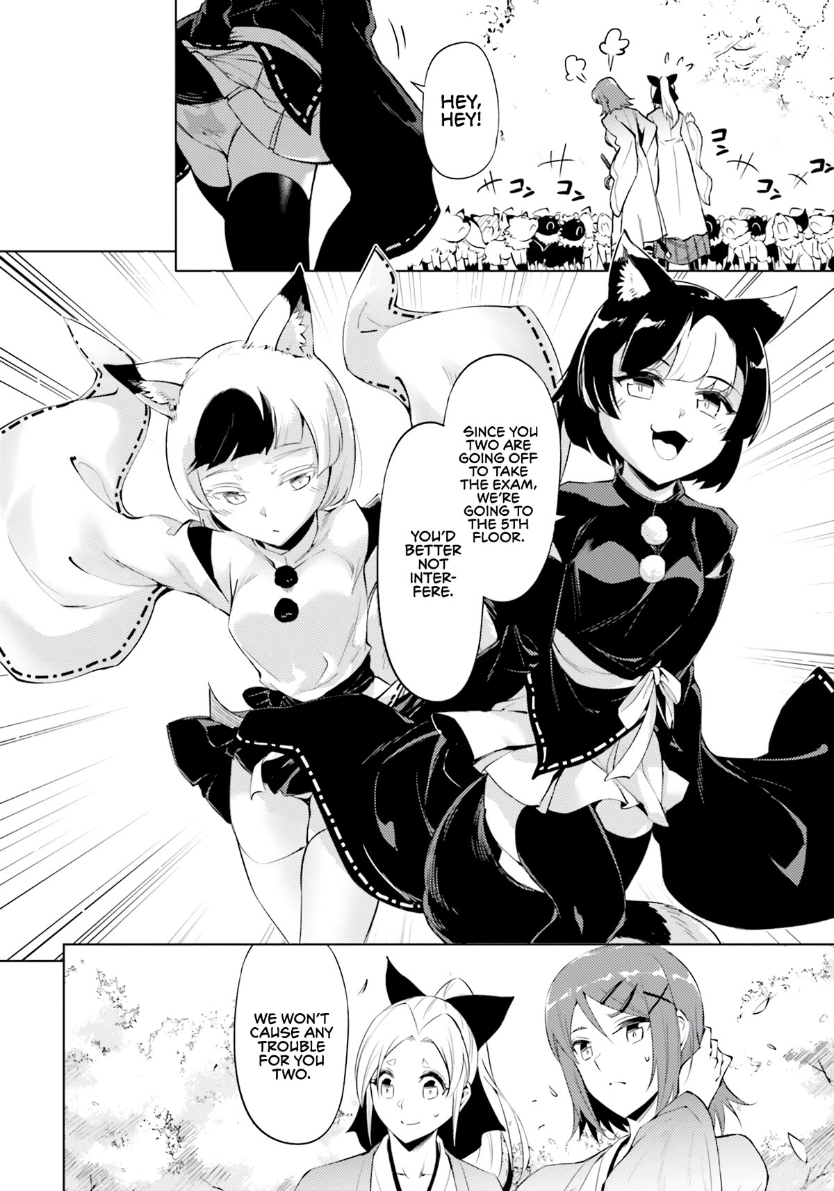 Let’s Manage The Tower Chapter 58 - Page 2