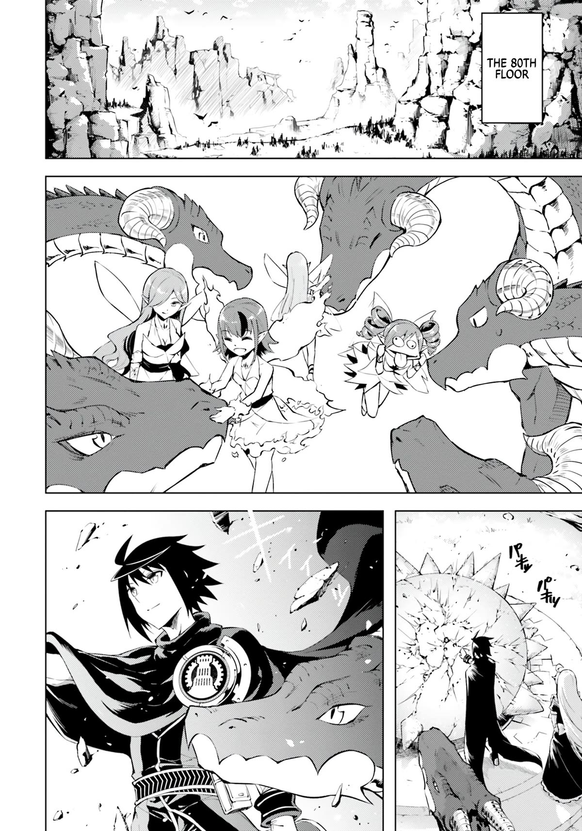 Let’s Manage The Tower Chapter 59 - Page 16