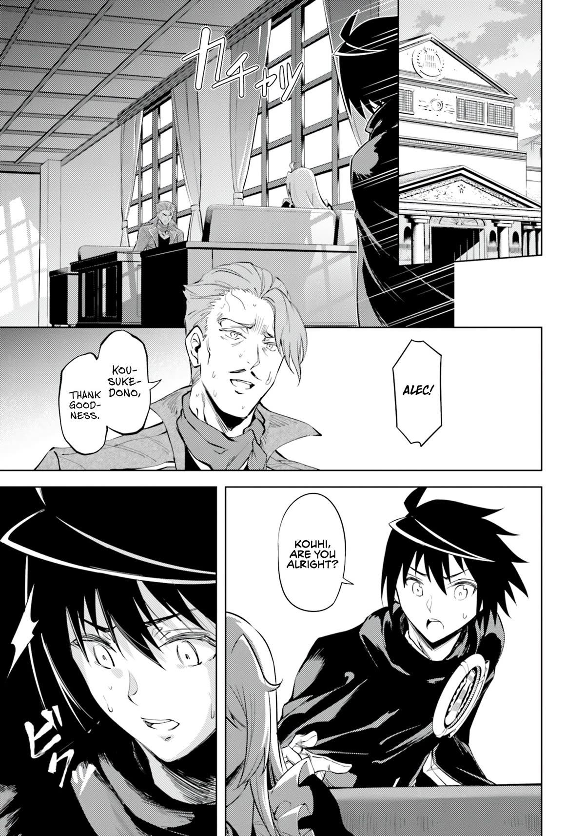 Let’s Manage The Tower Chapter 60 - Page 50
