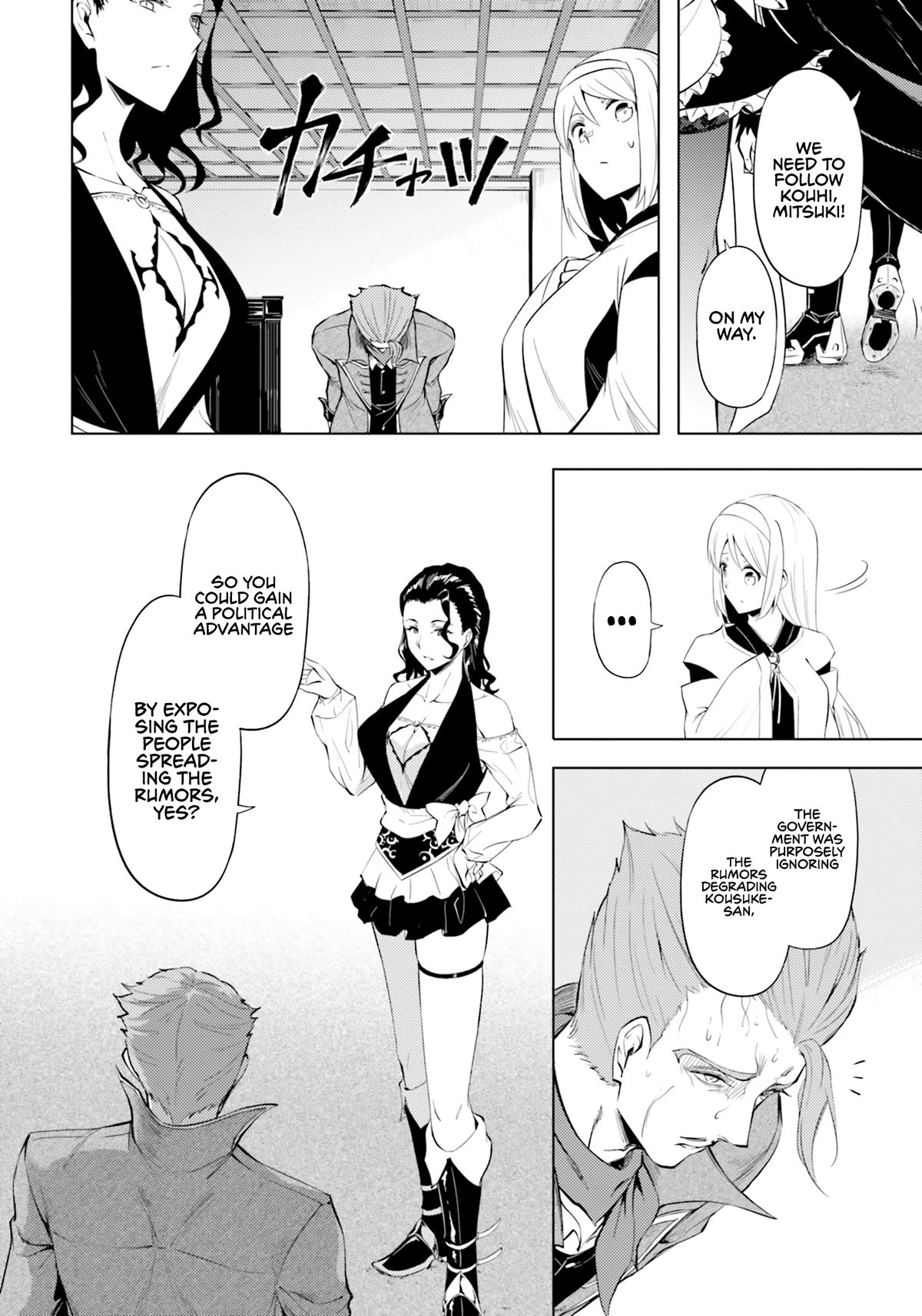 Let’s Manage The Tower Chapter 61 - Page 12