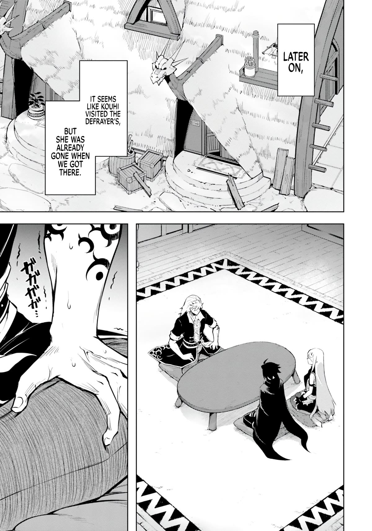 Let’s Manage The Tower Chapter 61 - Page 15