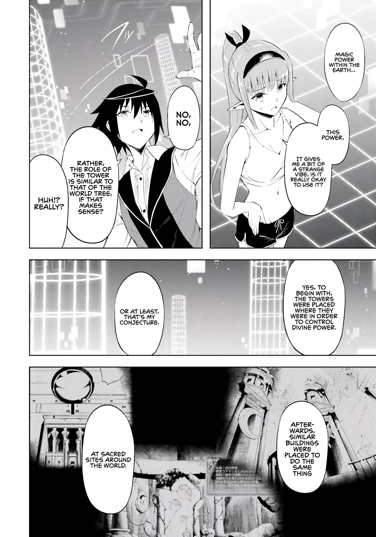 Let’s Manage The Tower Chapter 64 - Page 31