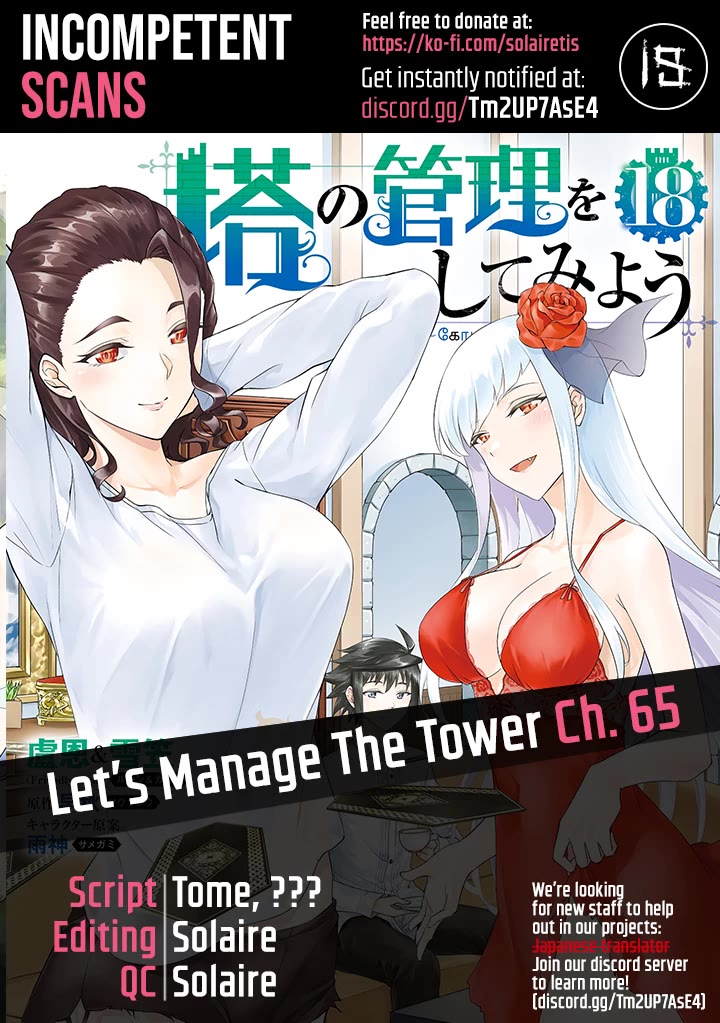 Let’s Manage The Tower Chapter 65 - Page 0
