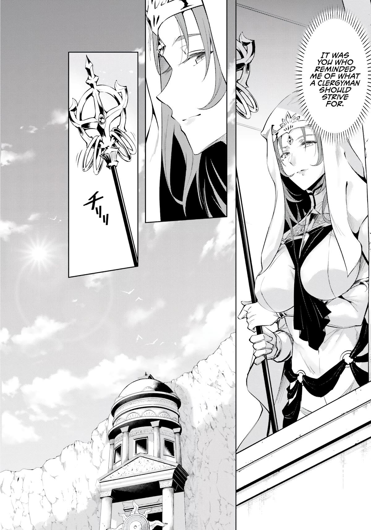 Let’s Manage The Tower Chapter 65 - Page 11