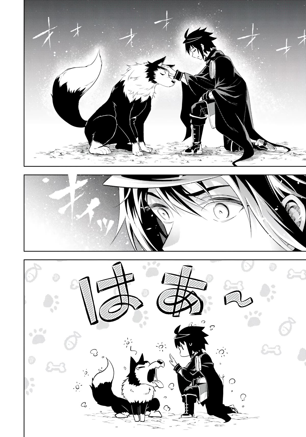 Let’s Manage The Tower Chapter 65 - Page 29