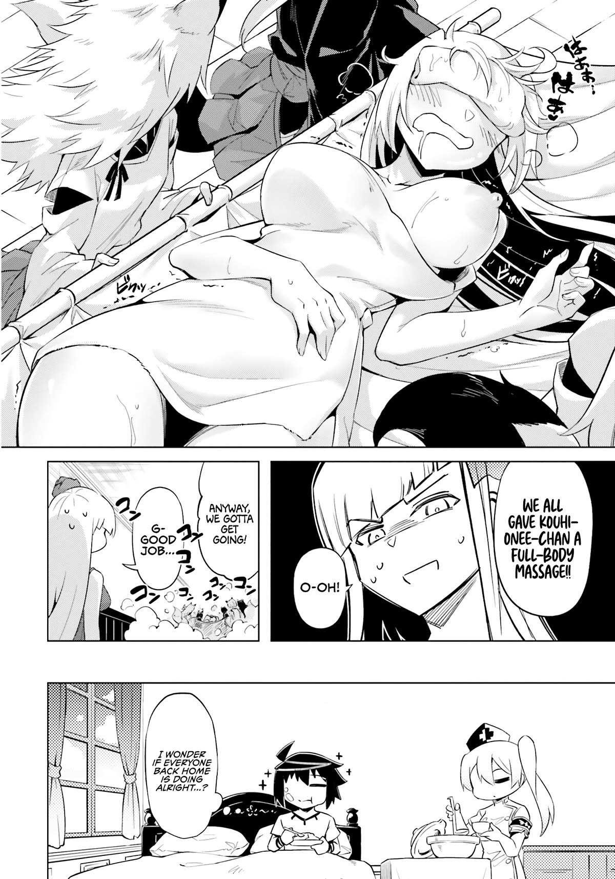Let’s Manage The Tower Chapter 68 - Page 51