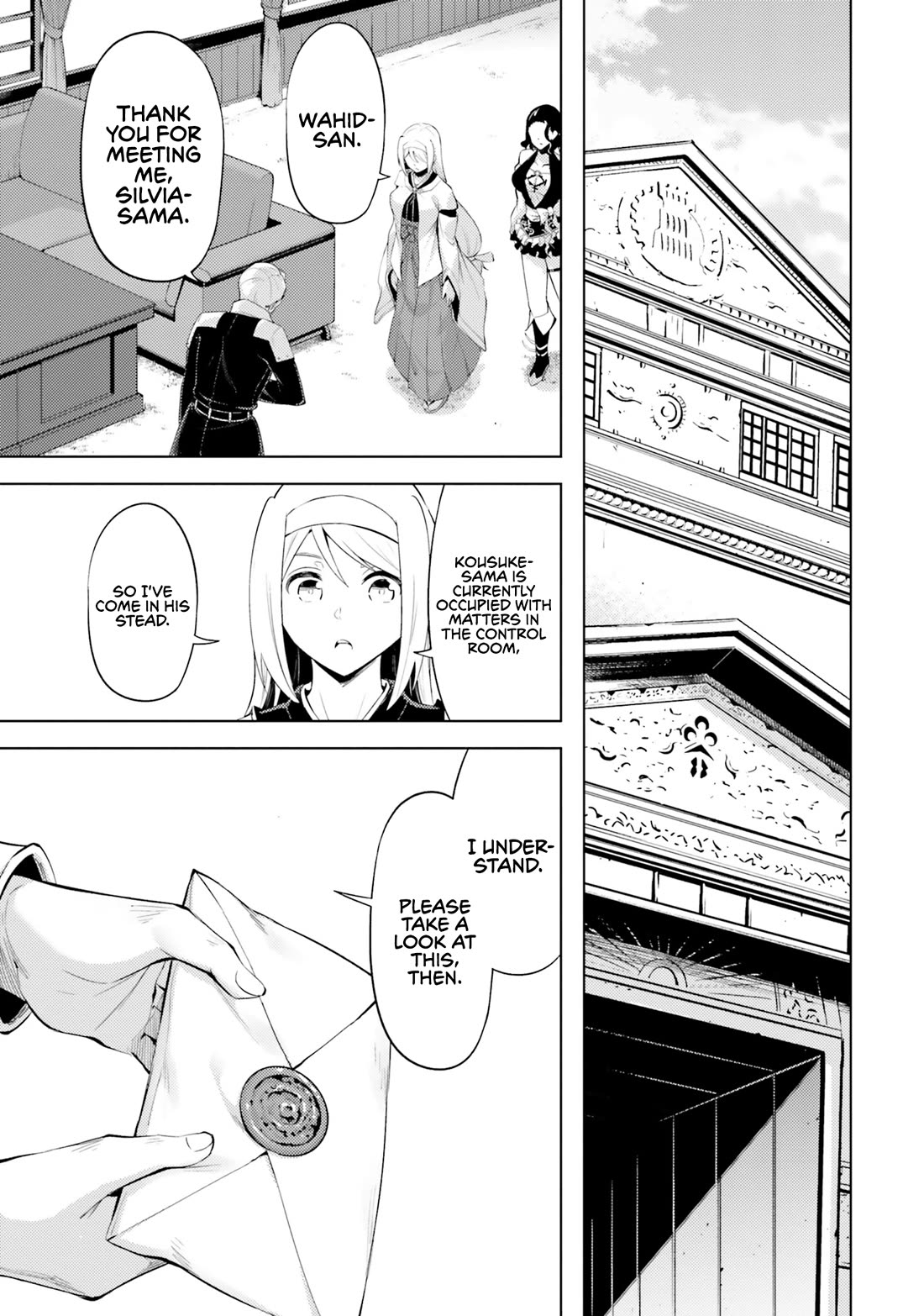 Let’s Manage The Tower Chapter 69 - Page 17