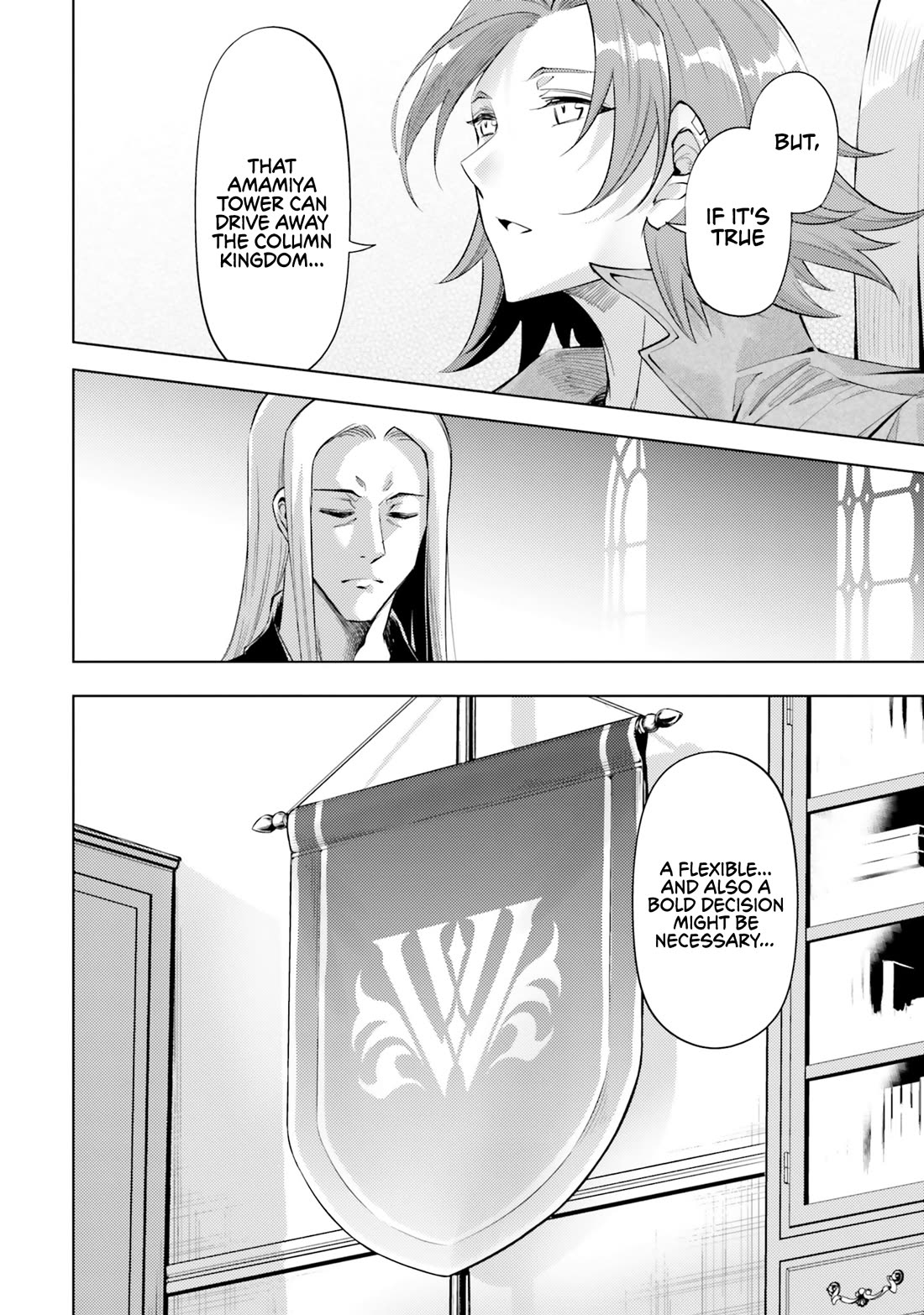 Let’s Manage The Tower Chapter 69 - Page 46