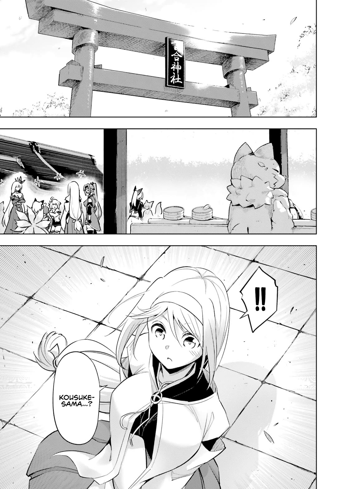 Let’s Manage The Tower Chapter 69 - Page 7