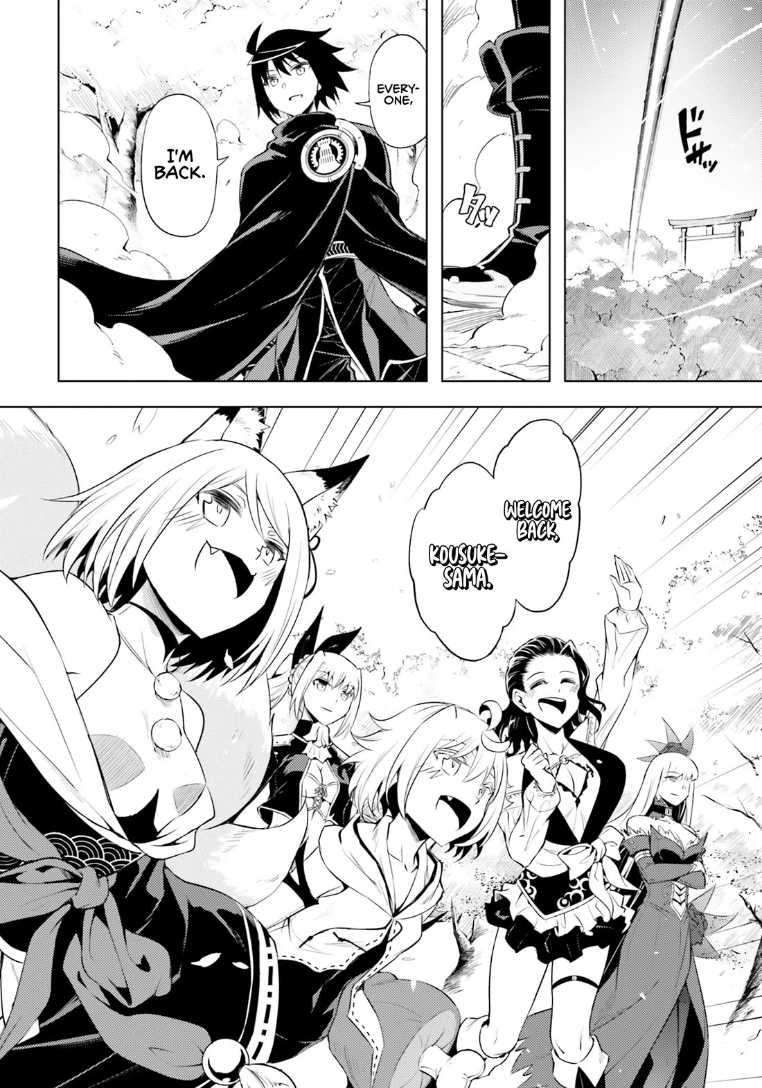 Let’s Manage The Tower Chapter 69 - Page 8