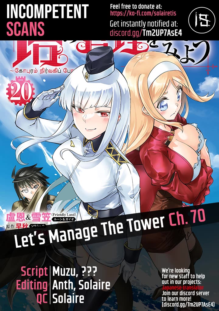 Let’s Manage The Tower Chapter 70 - Page 0