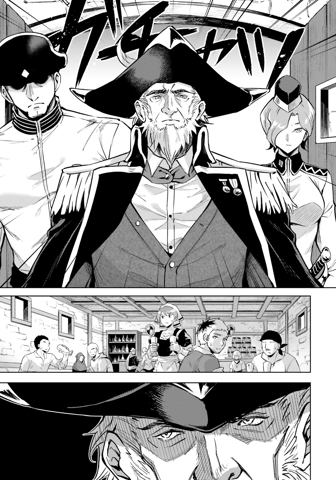 Let’s Manage The Tower Chapter 70 - Page 15
