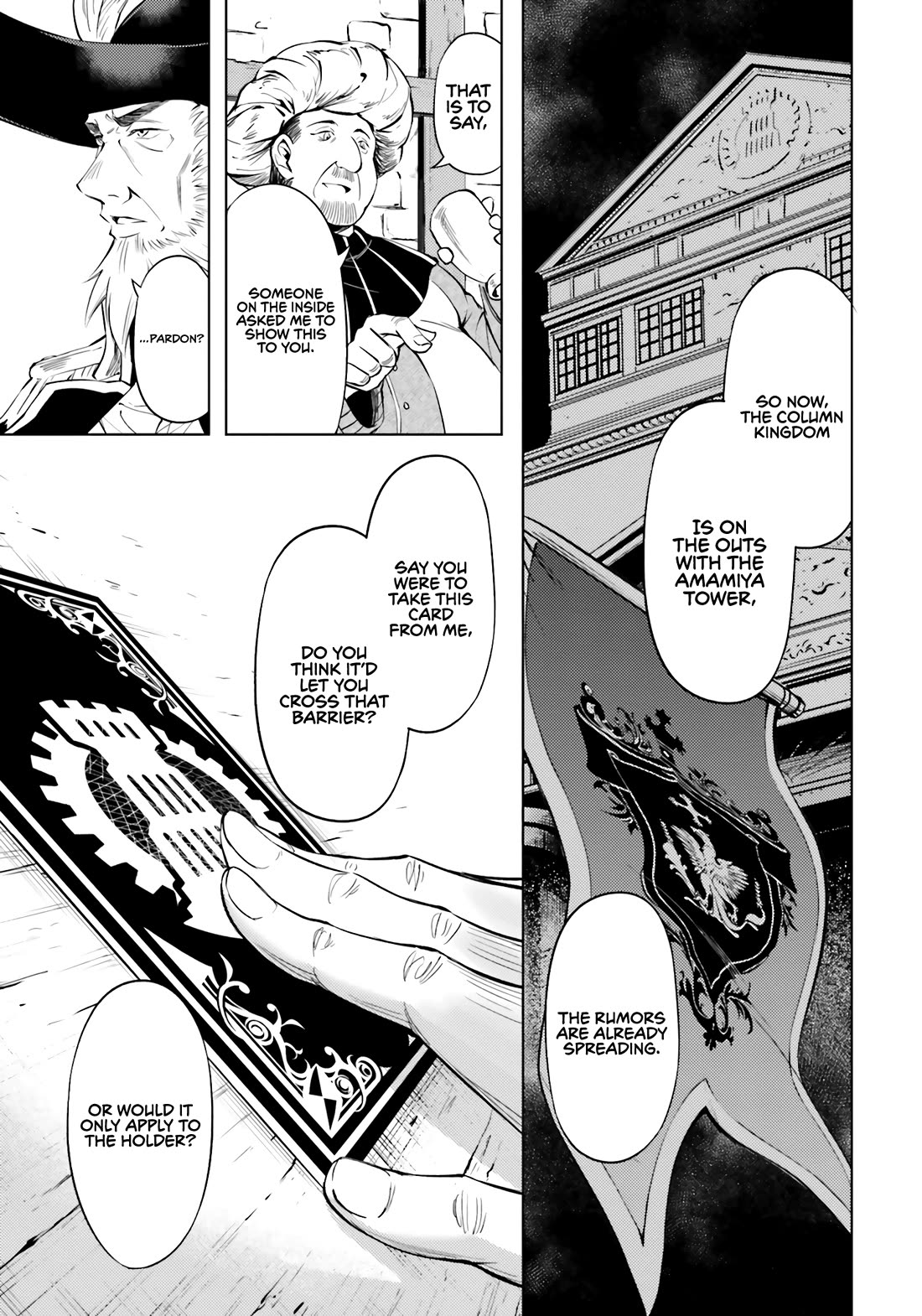 Let’s Manage The Tower Chapter 70 - Page 21