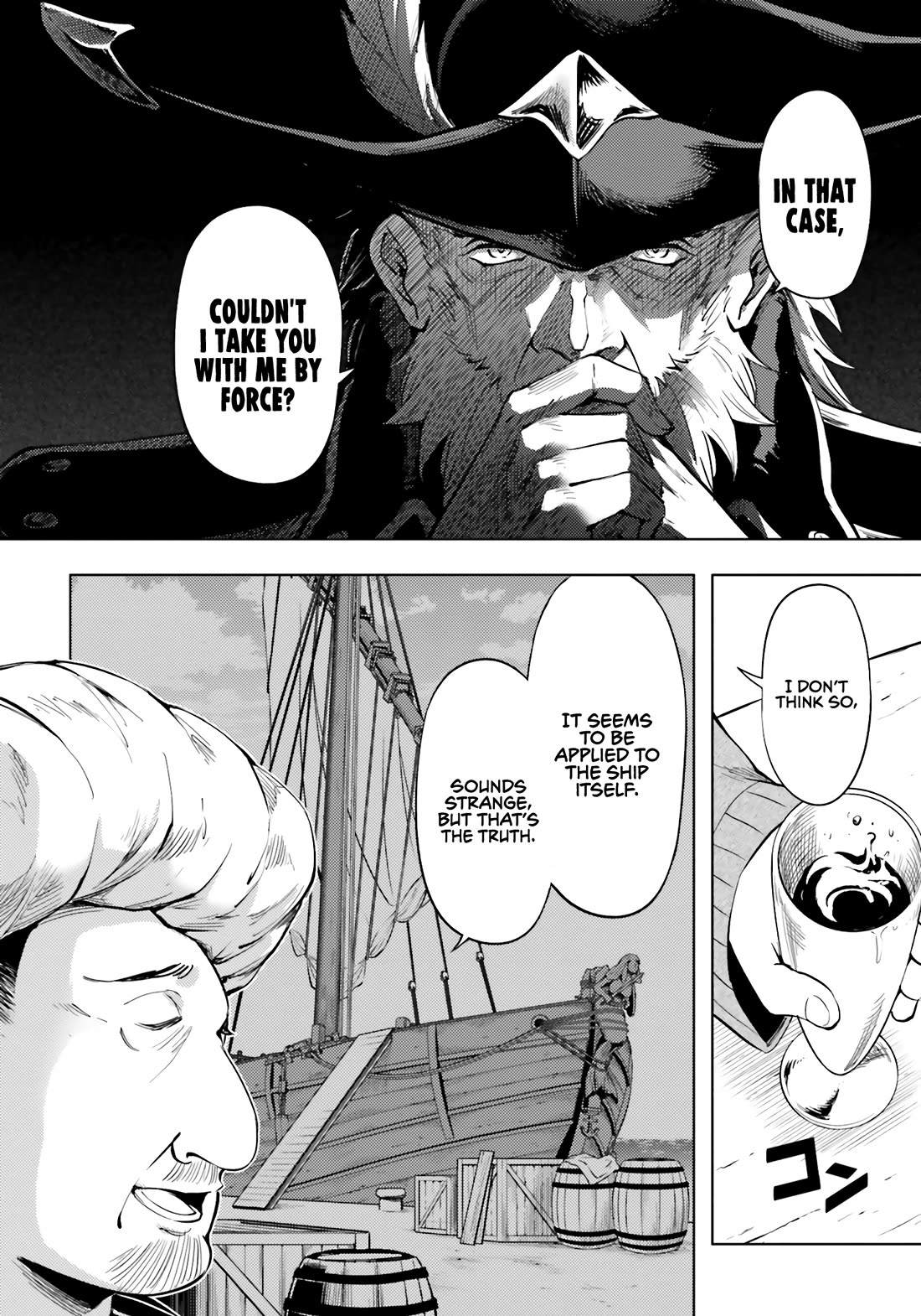 Let’s Manage The Tower Chapter 70 - Page 22
