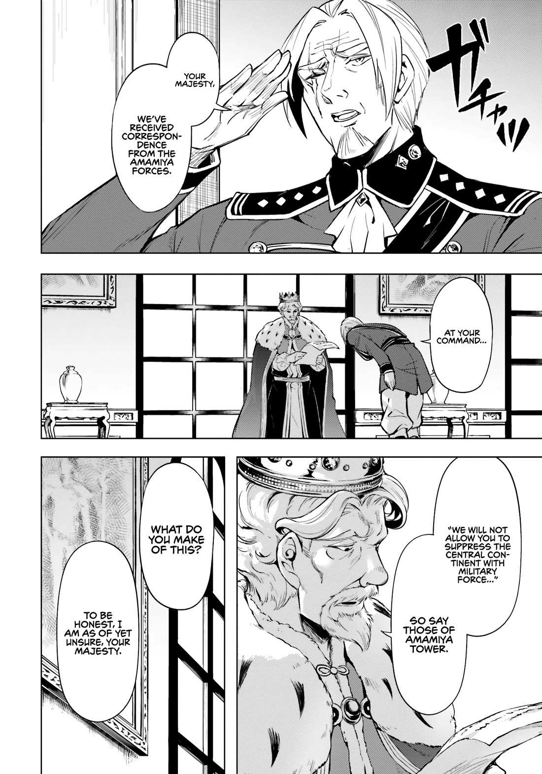 Let’s Manage The Tower Chapter 70 - Page 8