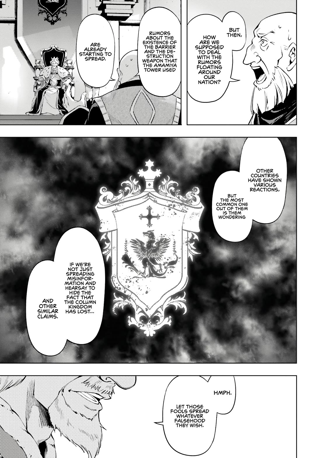 Let’s Manage The Tower Chapter 71 - Page 17