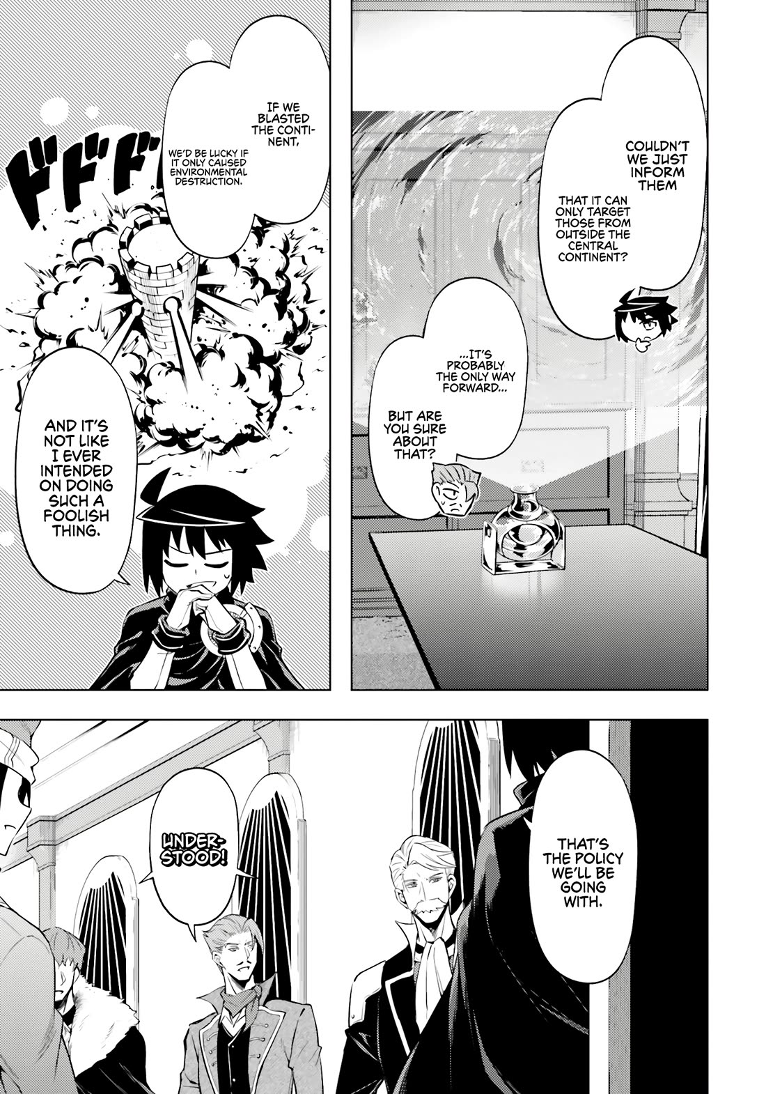 Let’s Manage The Tower Chapter 71 - Page 5