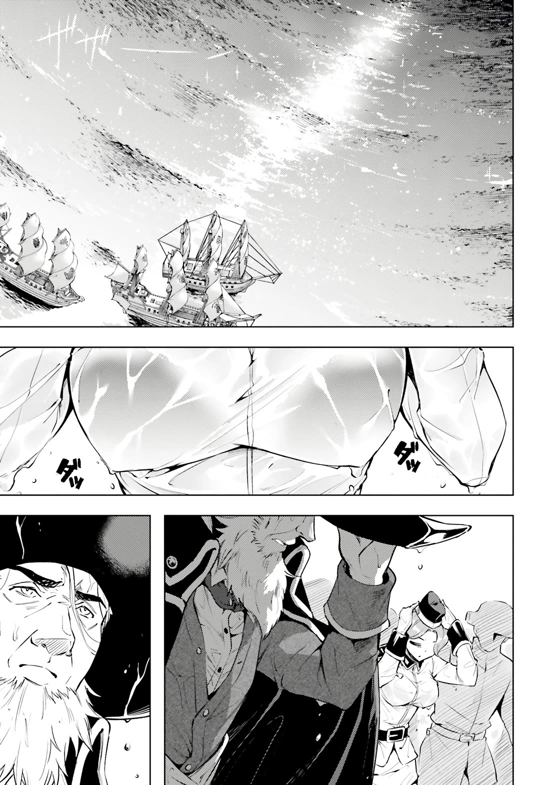 Let’s Manage The Tower Chapter 71 - Page 7