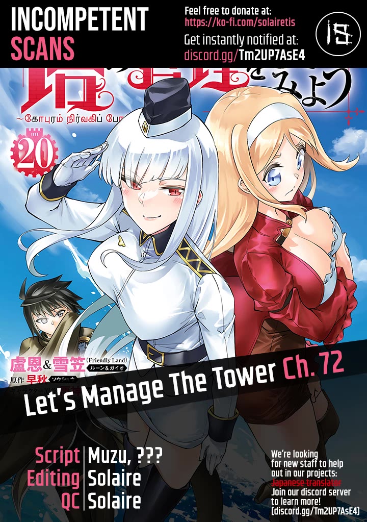Let’s Manage The Tower Chapter 72 - Page 0