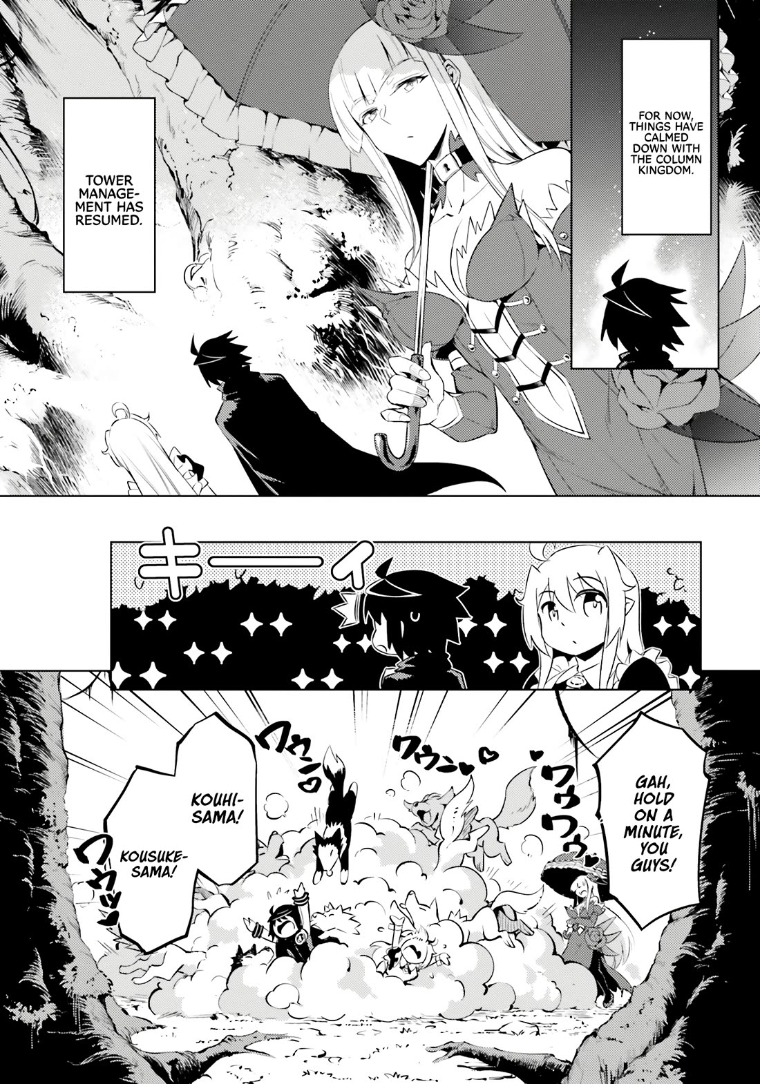 Let’s Manage The Tower Chapter 72 - Page 1