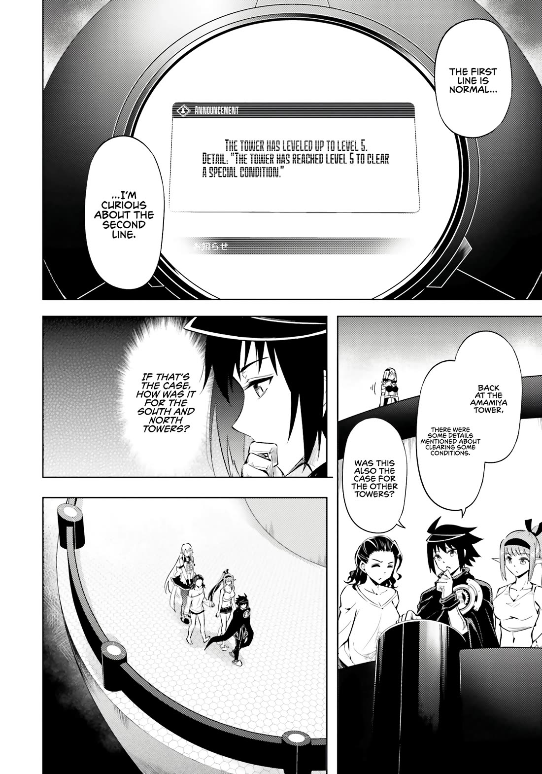 Let’s Manage The Tower Chapter 73 - Page 12