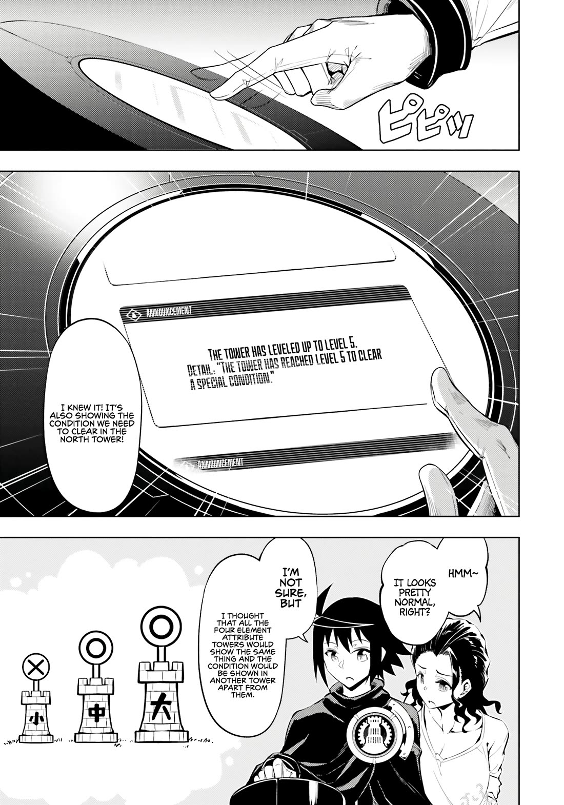 Let’s Manage The Tower Chapter 73 - Page 13