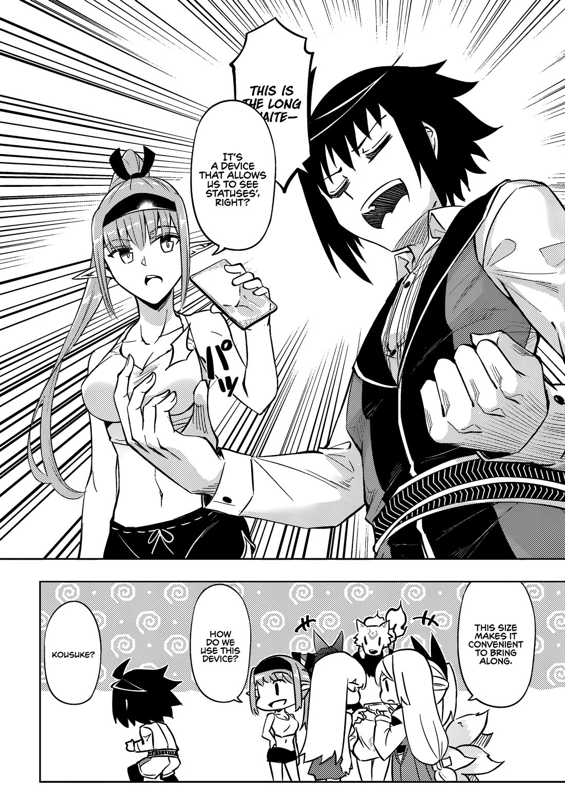 Let’s Manage The Tower Chapter 74 - Page 24